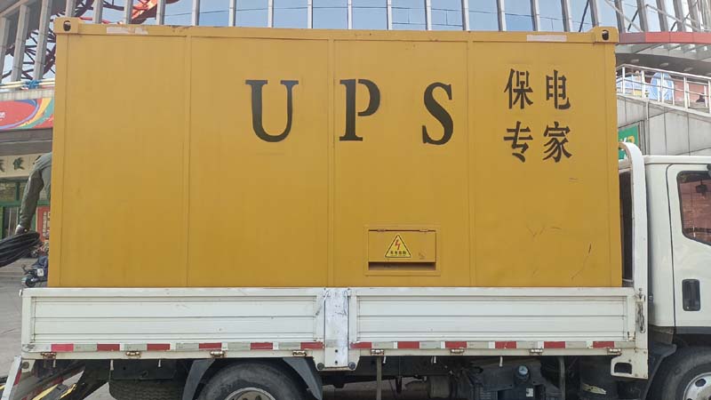 舟曲怎样判断柴油发电机组和UPS电源的配合工作是否正常?